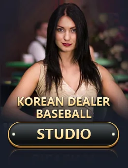 Korean Dealer Baseball Studio artwork