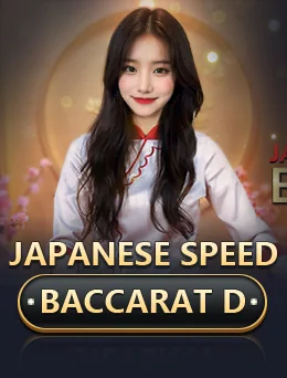 Japanese Speed Baccarat D artwork