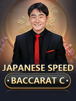 Japanese Speed Baccarat C artwork